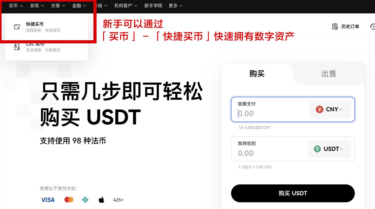 下载欧意最新版，享受安全便捷的数字交易体验身份验证流程