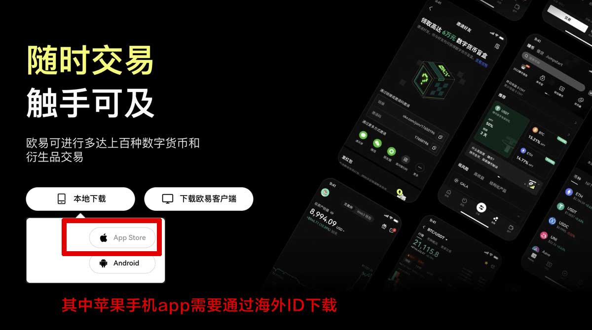 下载欧意最新版，享受安全便捷的数字交易体验充值资金方法